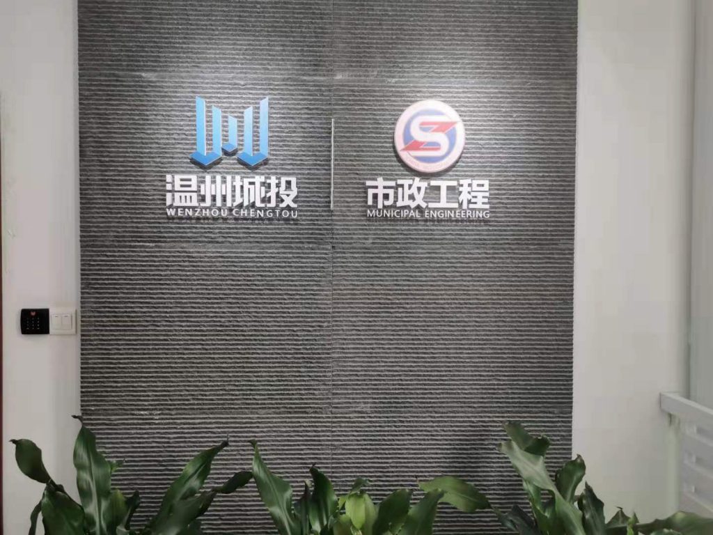 DN1600防腐管道，與我公司簽署合同。